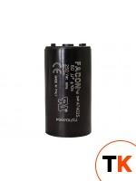 Конденсатор 600018 для овощерезок CL30/50