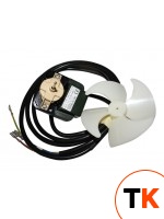 Вентилятор 089166 для холодильного стола 113084