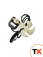 Вентилятор в сборе 099688 для холодильного стола 727029