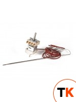 Термостат 41502103600d (3444031) для фритюрницы ФЭС – 8/7 О