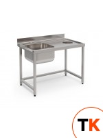 Стол и аксессуар для посудомоечной машины Vortmax стол для пароконвектоматов Vortmax, Eksi, Fagor 1200х770х870 мм