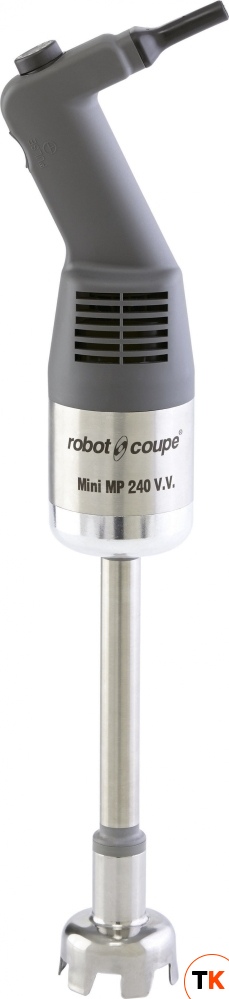 Миксер ROBOT COUPE ручной Mini MP 240 V.V.A