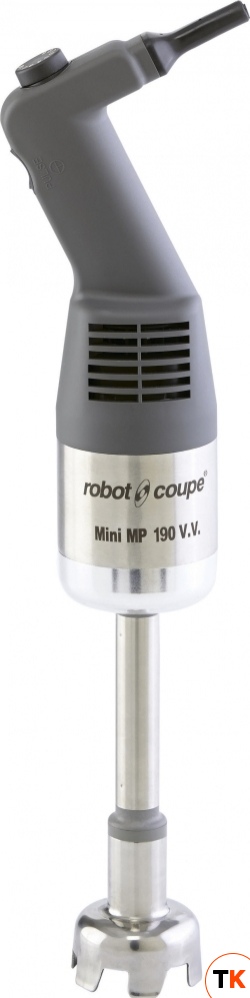 Миксер ROBOT COUPE ручной Mini MP 190 V.V.A