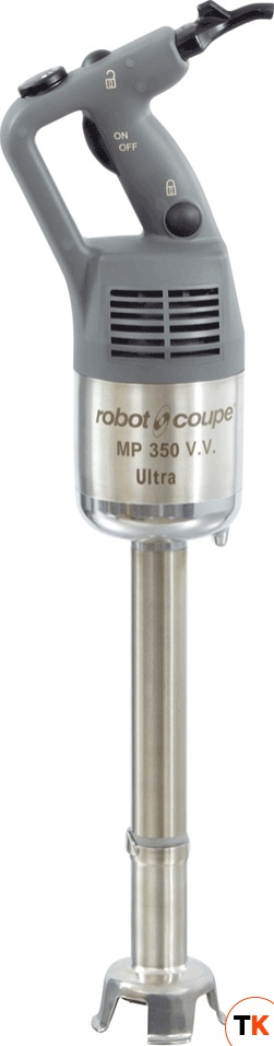 Миксер Robot coupe ручной МР 350 V.V. Ultra