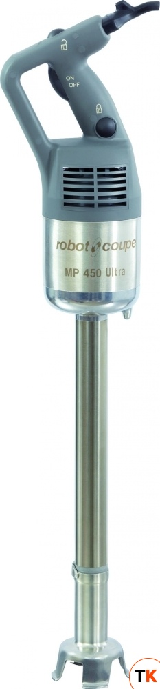 ROBOT-COUPE Миксер MP 450 Ultra Led (34810L)