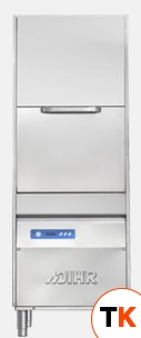 МАШИНА КОТЛОМОЕЧНАЯ DIHR LP1 S8 PLUS DD - Dihr - 150513
