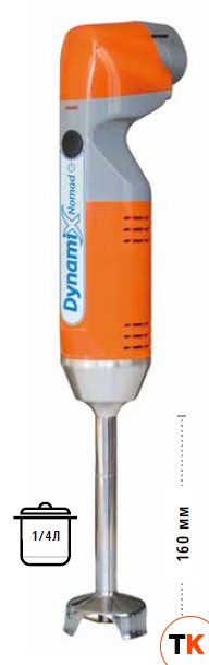 МИКСЕР DYNAMIC DYNAMIX NOMAD 160 MX130 - Dynamic - 201015