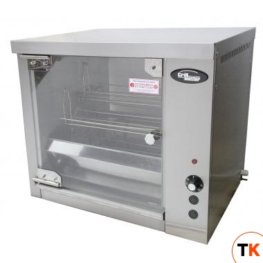 ГРИЛЬ Д/КУР GRILL MASTER КАРУСЕЛЬНЫЙ Ф3КМЭ 21106 - Grill Master - 148123