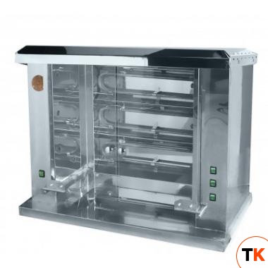 ГРИЛЬ К/КУР GRILL MASTER ШАМПУРНЫЙ Ф3Ш2Э 21111 - Grill Master - 182021