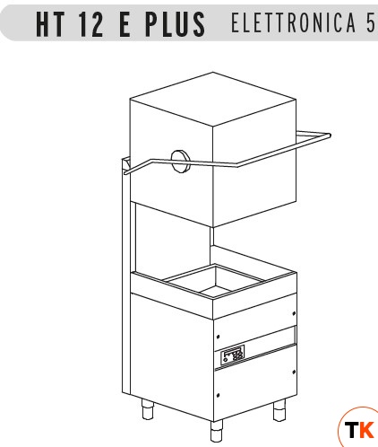 МАШИНА ПОСУДОМОЕЧНАЯ DIHR HT 12 E PLUS 3Ф МОРСКАЯ ВЕРСИЯ/СПЕЦ.НОЖКИ/PS/DDE - Dihr - 353173