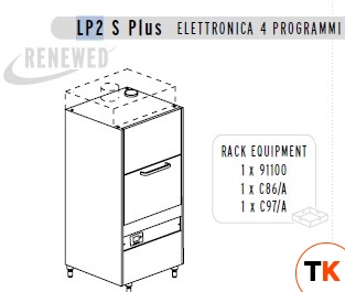 МАШИНА КОТЛОМОЕЧНАЯ DIHR LP2 S PLUS ELETTRONICA+DDE+XP - Dihr - 380872