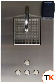 ДОЗАТОР МОЛОКА EASYMILK ВСТРАИВАЕМЫЙ С РАДИОМОДУЛЕМ EM-02.3R.1 - EASYSYSTEM - 382284