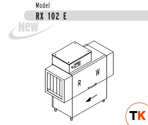МАШИНА ПОСУДОМОЕЧНАЯ DIHR RX 102 E DX - Dihr - 382424