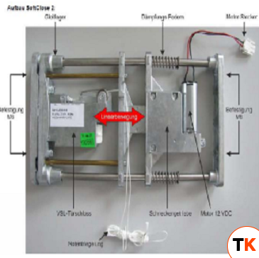 Замок с доводчиком Debag PTO541-2000-02-A
