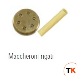 ПРЕСС-ФОРМА SIRMAN MACCHERONI RIGATI 10 ММ 28180078 - Sirman - 203547