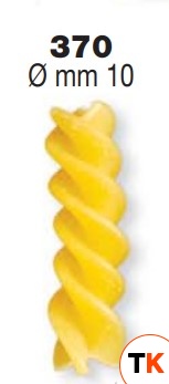 ФОРМА LA MONFERRINA ДЛЯ Р2 PLEASURE FUSILLI 10 MM 370 БРОНЗА - LA MONFERRINA. - 391835