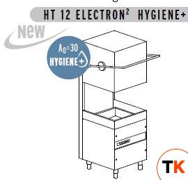 МАШИНА ПОСУДОМОЕЧНАЯ DIHR HT 12 ELECTRON2 HYGENE+XP+PS - Dihr - 377345