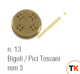 ПРЕСС-ФОРМА SIRMAN BIGOLI / PICI TOSCANI 3 ММ 28180013 - Sirman - 203538