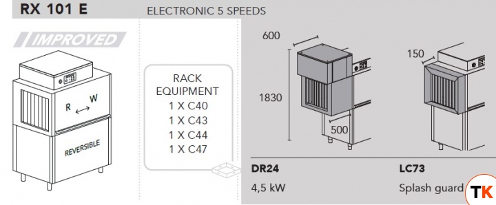 МАШИНА ПОСУДОМОЕЧНАЯ DIHR RX 101 E SX+DDE+DR24+LC73+XP - Dihr - 399956