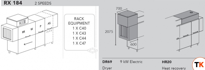 МАШИНА ПОСУДОМОЕЧНАЯ DIHR RX 184 SX+DR69+HR20 - Dihr - 400468