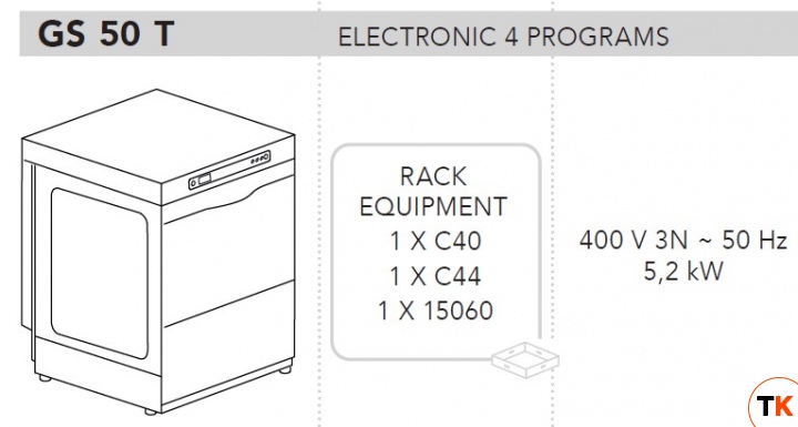 МАШИНА ПОСУДОМОЕЧНАЯ DIHR GS 50 T+DDE+XP+PS - Dihr - 401088