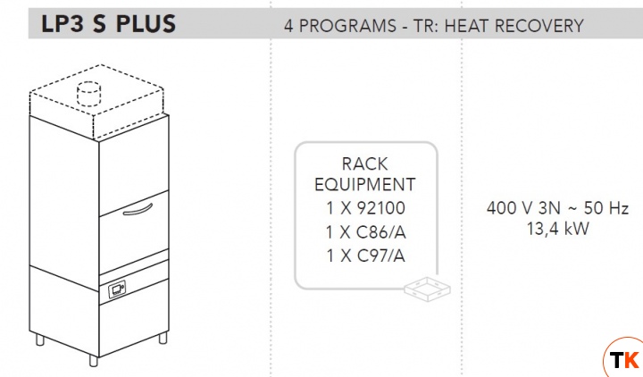 МАШИНА КОТЛОМОЕЧНАЯ DIHR LP3 STR PLUS ELETTRONICA+DDE - Dihr - 402180