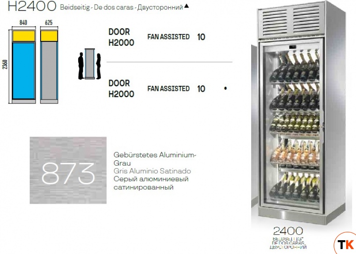 ШКАФ ВИННЫЙ ВЕНТ. ENOFRIGO ENOGALAX H2400 ДВУХСТОРОННИЙ GB6C1U СЕРЫЙ 873 - Enofrigo - 190572