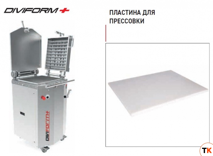 ТЕСТОДЕЛИТЕЛЬ-ФОРМОВЩИК JAC DIVIFORM+ БЕЗ CLICK&CUT + ПЛАСТИНА ДЛЯ ПРЕССОВКИ - JAC - 402276