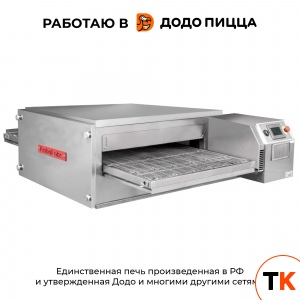 СТОЛ ЦЕНТРАЛЬНЫЙ С ЯЩИКАМИ HICOLD НБМТ 3-6/6 БЕЗ СТОЛЕШНИЦЫ - Hicold - 209983