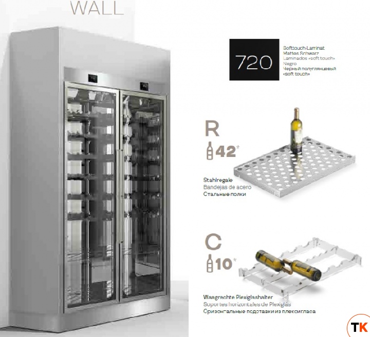 ШКАФ ВИННЫЙ ENOFRIGO WINE LIBRARY 20 WALL 2P H2200 VT ЧЕРНЫЙ+ПОЛКИ R (6ШТ.)+ПОЛКИ С (4ШТ.) - Enofrigo - 407406