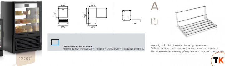 ШКАФ ВИН. ENOFRIGO COMPASS A1CR#12MV1N ЧЕР.+ПОЛКА GK93330002 1 ШТ. - Enofrigo - 412449