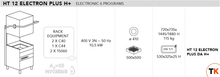 МАШИНА ПОСУДОМОЕЧНАЯ DIHR HT 12 ELETRON PLUS DA H+PS+CONTROL - Dihr - 412526