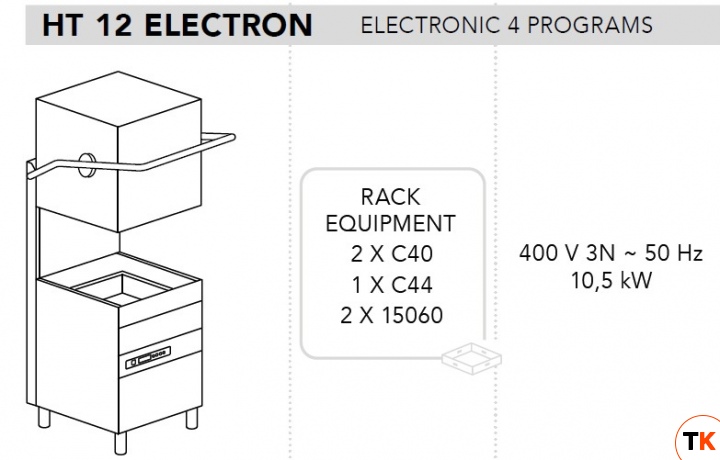 МАШИНА ПОСУДОМОЕЧНАЯ DIHR HT 12 ELECTRON DA - Dihr - 412711