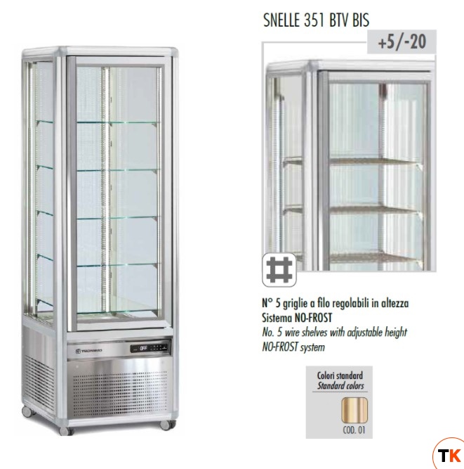 ШКАФ КОНДИТ. ОСТРОВ. TECFRIGO SNELLE 351 BTV BIS БРОНЗА - Tecfrigo - 412759