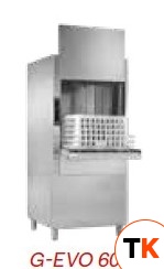 МАШИНА Д/МОЙКИ КОТЛОВ COMENDA G-EVO 605 R+ДОЗАТОРЫ - Comenda - 413126