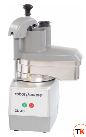ОВОЩЕРЕЗКА ROBOT COUPE CL40/ВЫСТ. - Robot Coupe - 135596
