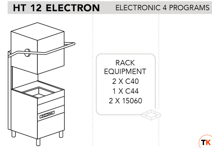 МАШИНА ПОСУДОМОЕЧНАЯ DIHR HT 12 ELECTRON+СПЕЦ. НОЖКИ МОРСКАЯ ВЕРСИЯ 440В/3Ф/60ГЦ БЕЗ НЕЙТРАЛИ - Dihr - 435729