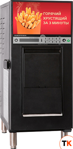 ФРИТЮРНИЦА-АВТОМАТ ЭЛЕКТРИЧЕСКАЯ ROBOLABS ROBOFRYBOX RFB1BF 277060 - Robolabs - 437759