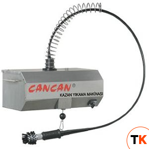 УСТРОЙСТВО ДЛЯ МОЙКИ КОТЛОВ CANCAN ПРОМЫШЛЕННОЕ 1001-1 - Cancan - 442781