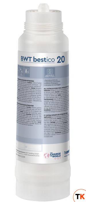 ФИЛЬТР КАРТРИДЖ BWT BESTICO 20 БЕЗ ГОЛОВНОЙ ЧАСТИ 125596403 - BWT - 443739