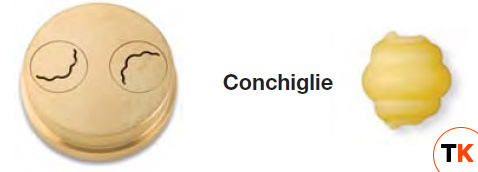 НАСАДКА-ЭКСТРУДЕР Д/CHEF-IN-CASA CONCHIGLIE 292 - Imperia and Monferrina - 167795