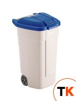 Контейнер для мусора Rubbermaid R002218 (100л) в комплекте с синей крышкой R002223 фото 1