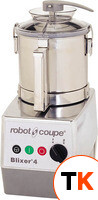 Бликсер ROBOT COUPE 4 V.V фото 1