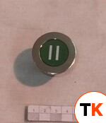 Кнопка ROBOT COUPE зеленая 2 скорость 503268 фото 1