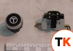 Кнопка черная ROBOT COUPE куттера R8 500301 фото 1
