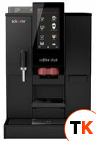 Кофемашина суперавтомат SCHAERER COFFEE CLUB для сухого молока фото 1
