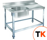 Стол для грязной посуды ITERMA 430 сб-361/1300/700 тдля посудомоечной машины фото 1