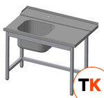 Стол с ванной моечной ITERMA 430 сб-251/1276мл COM