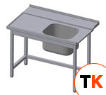 Стол с ванной моечной ITERMA 430 сб-251/1276мп COM