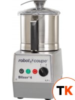 Бликсер ROBOT COUPE BLIXER 4 фото 1